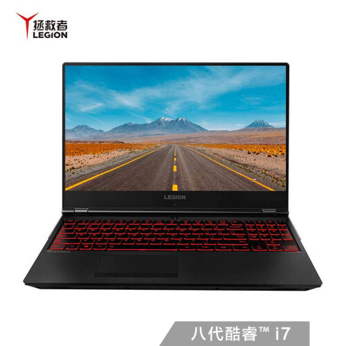 京品电脑联想(Lenovo)拯救者Y7000第八代英特尔酷睿i7 15.6英寸游戏笔记本电脑(i7 8G 512G GTX1050Ti 72%NTSC 黑)