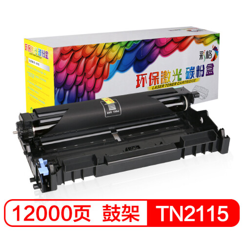 彩格适用兄弟7340硒鼓架 TN-360 TN2115硒鼓 2140 7450 2150 7030 7040 7340鼓架