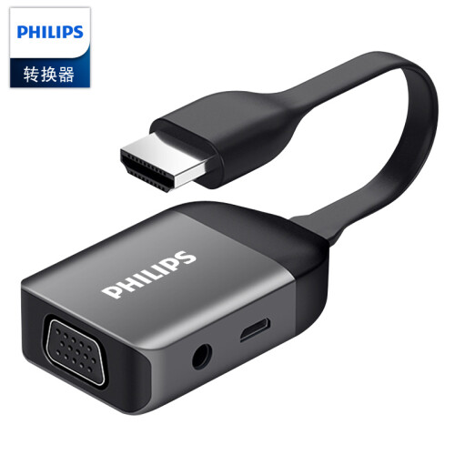 飞利浦(PHILIPS)HDMI转VGA线转换器带音频口 高清视频转接头适配器电脑机顶盒连接投影电视显示器线SWR1620G