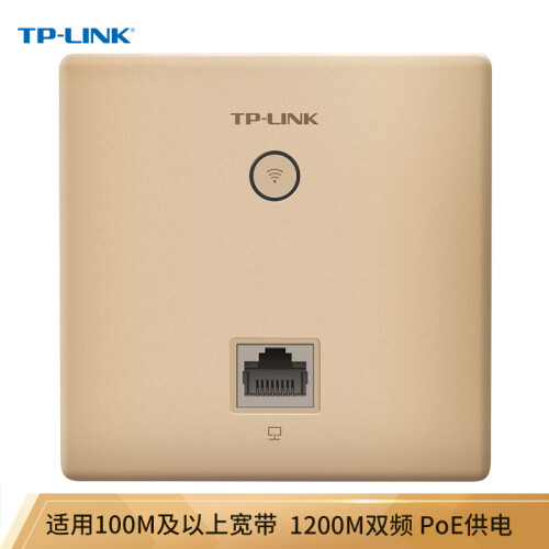 TP-LINK 1200M 5G双频无线AP 86型面板 企业级酒店别墅wifi接入 千兆端口POE供电AC管理AP1202GI-PoE香槟金