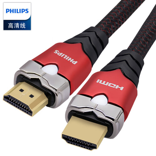 飞利浦(PHILIPS)HDMI2.1版8K数字高清线兼容HDMI2.0 支持4K@120Hz 48Gbps 2米 SWL4281C/93