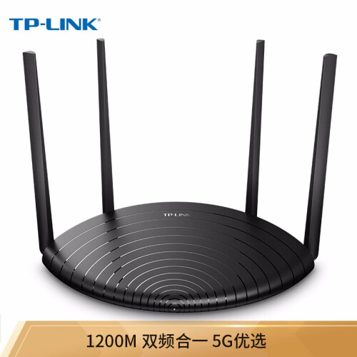 TP-LINK WDR5660 1200M千兆双频无线路由器家用wifi穿墙王5G智能高速光纤上网 TL-WDR5660 1200M双频