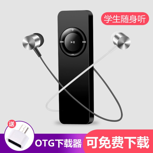 epcbook mp3播放器便捷小巧迷你香糖情侣女生可爱卡通学生随身听音乐英语听力运动跑步P3插卡 黑色【送OTG下载器】