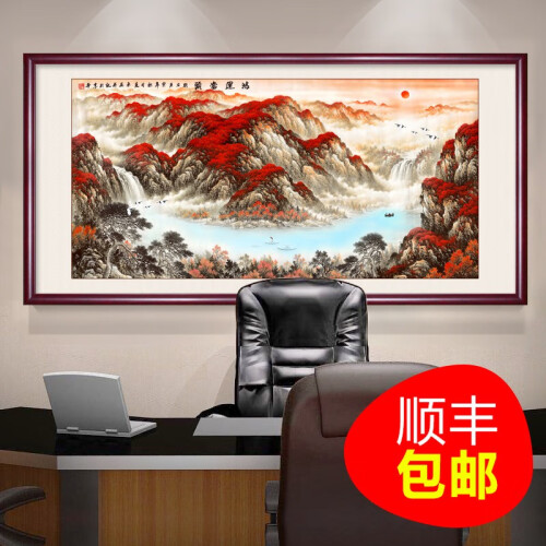 良木 山水画聚宝盆风水靠山图国画客厅装饰画鸿运当头办公室挂画字画裱框 A款-鸿运当头 80*160cm典雅红褐