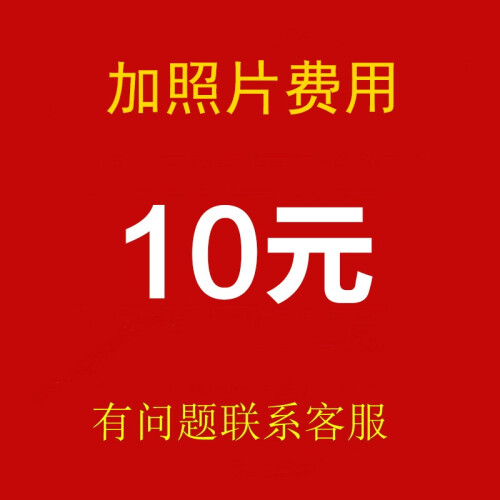 鼎辉烟具    打火机刻字 刻图案  私人专属定制DIY（不含具体产品火机） 10元