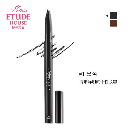 伊蒂之屋（ETUDE HOUSE）时尚精巧持久型眼线笔0.3g 1号 黑（清晰鲜明 防晕染 顺滑流畅 不结块 初学易上手）