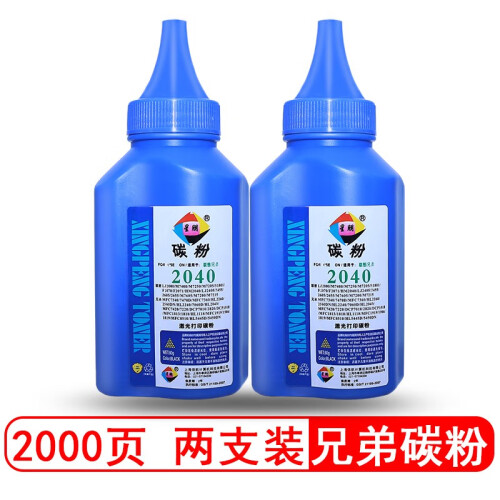 星朋适用柯尼卡美能达TNP30S粉盒TNP28S bizhub 15 16 12P墨盒硒鼓 tnp28s碳粉二支