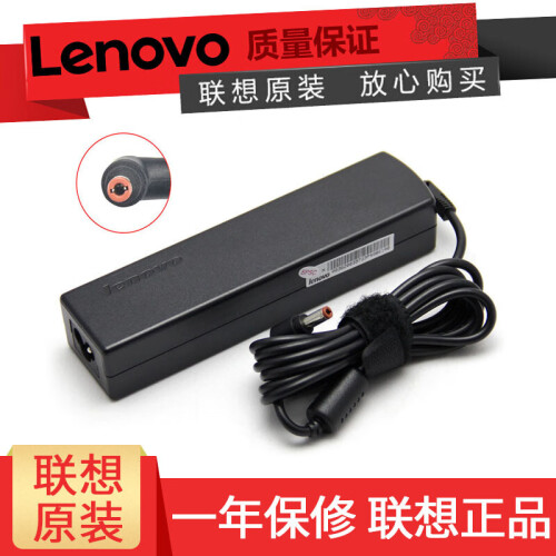 联想（LENOVO） 原装笔记本电脑充电器 电源适配器电源线 小圆口90W(ADP-90DDB) V360/V370/V470/S400/S405