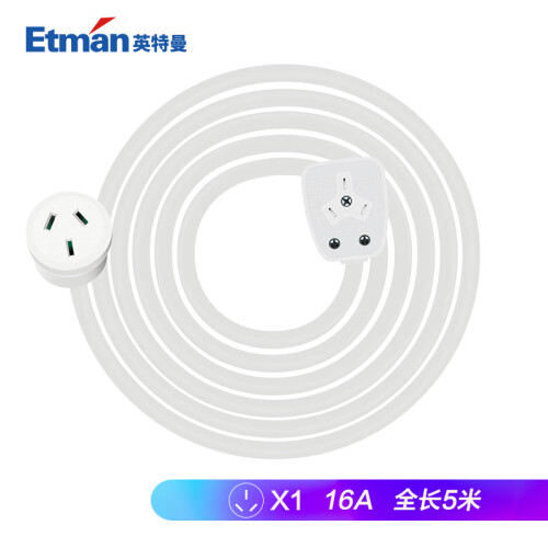 京东超市英特曼（ETMAN）5米16A 3孔3插电源线插座 接线板 空调插头延长线大功率拖线板ACPW06