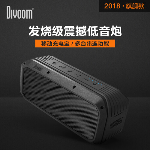 Divoom 点音 Power无线蓝牙音箱高保真低音炮户外便携式迷你手机电脑HIFI大功率发烧级音响 黑色