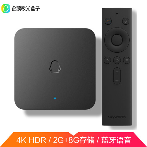 腾讯（Tencent）企鹅极光盒子增强版 网络机顶盒 4K高清HDR电视盒子2G内存蓝牙语音遥控