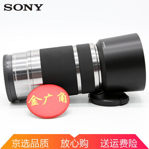 索尼（SONY）APS-C画幅微单E口变焦镜头 A6300 A6000 A6500镜头 E55-210mm 长焦镜头 银色