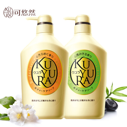 京东超市资生堂可悠然 （KUYURA ）美肌沐浴露套装（ 花漾之恋550ml+碧野悠悠550ml）（日本进口沐浴乳套装）