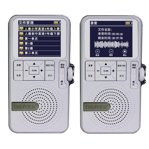 帝尔DIER MP3复读机D32白色16G滚轮选段AB复读智能断句复读学生英语小语种听力训练/外放声音大/课堂录音功能