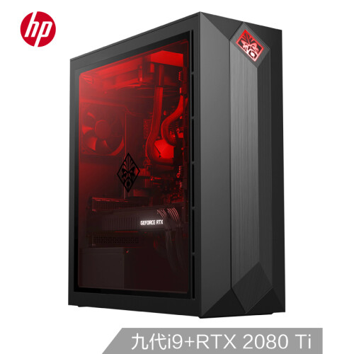 惠普（HP）暗影精灵4Pro 游戏台式电脑主机（九代i9-9900K RTX2080Ti 11G独显 16G 2T+512GSSD 水冷 全侧透）