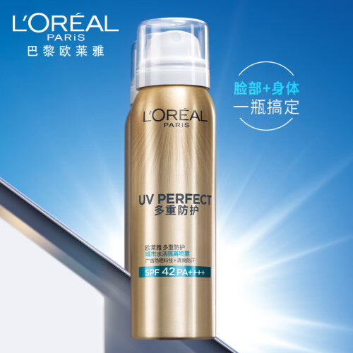 欧莱雅（LOREAL）多重防护城市水活隔离喷雾 SPF42 PA++++ 100g (防晒霜 防晒乳 清爽防汗 妆后可用)