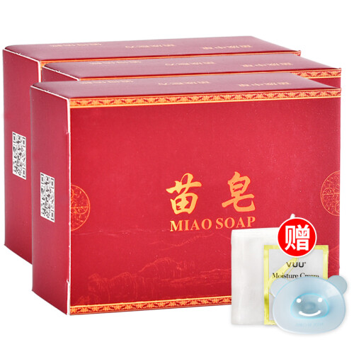 苗皂（MIAO SOAP）洁面皂香皂蚕丝面膜皂多功能手工皂粉刺黑头控油祛痘适宜洗脸皂肥皂 三枚