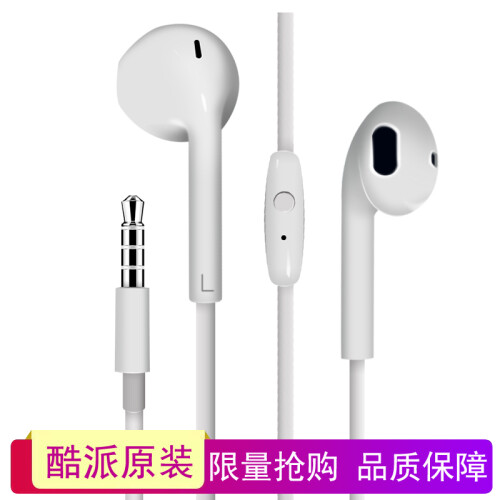 QOOVI手机耳机升级款适用OPPO R11s R9s R15R7通用苹果K歌耳麦线绳加粗调音带麦 酷派C06