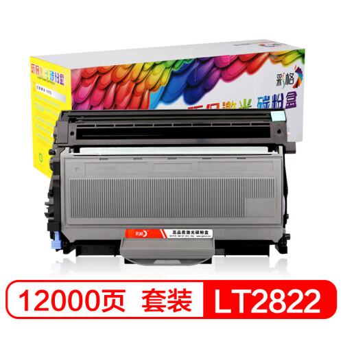 彩格适用联想M7205 7250硒鼓粉盒套装 LJ2200L M7215 7260 2250N LT2822 LD2822 LD2922 LT2822