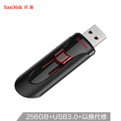 闪迪 （SanDisk） 256GB USB3.0 U盘 CZ600酷悠 黑色 USB3.0入门优选 时尚办公必备