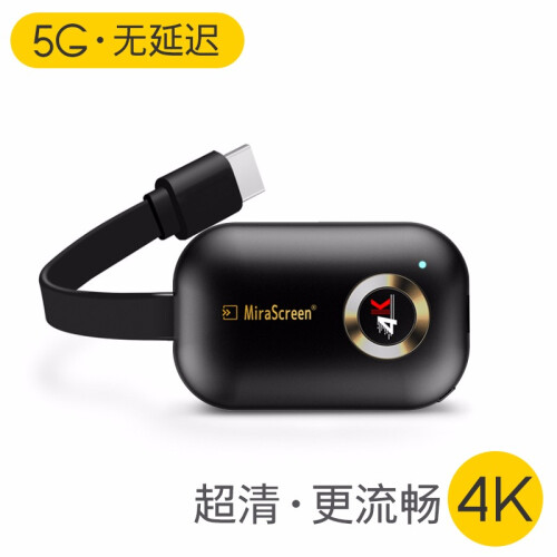 墨一 5G无线同屏器手机投屏器4K高清平板笔记本华为苹果airplay转电视投影仪车载HDMI推送宝 双频4K- 豪华版G9 Plus（更适合挂墙电视）