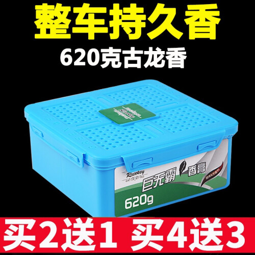 【家车两用】洛饰奇汽车香膏 汽车香水车载固体香水 车上室内除异味空气清新剂除甲醛香薰汽车摆件用品 620G古龙香