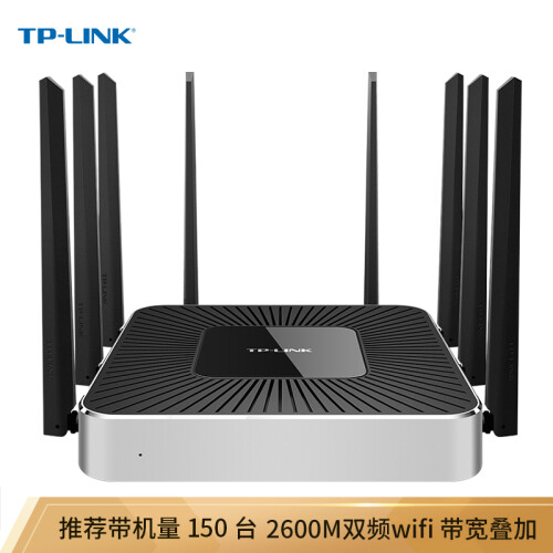 TP-LINK 2600M 5G双频无线企业级路由器 wifi穿墙/VPN/千兆端口/AC管理 TL-WVR2600L