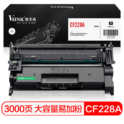 V4INK维芙茵 惠普403d硒鼓易加粉(适用cf228a粉盒 28a m427dw m427fdw m403dn打印机墨盒)