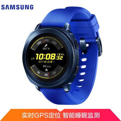 三星（SAMSUNG）Gear Sport运动手表 第二代智能手表 实时心率监测 GPS定位 兼容安卓和IOS 游泳防水 蓝色