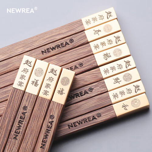 新锐（newrea） NEWREA新锐 鸡翅木筷子 定制姓氏 6双餐具套装 六双长筷（姓氏请留言）