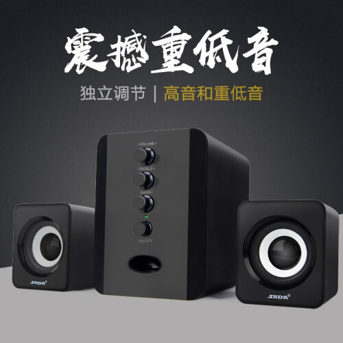 赛达 SADA 台式电脑音响笔记本小音箱手机usb 2.1迷你喇叭低音炮 202纯黑色普通版