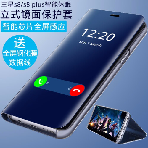 卡伦顿三星s8+手机壳s8保护套galaxy s8plus手机套s8+翻盖式皮套全包防摔潮牌男女 s8天空蓝