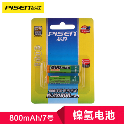 京东超市品胜（PISEN）7号 800mAh 2粒装充电电池 AAA镍氢电池