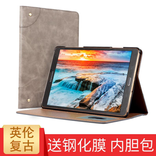 百瑞仕（BARUS） 三星平板电脑Tab S 8.4英寸保护套SM-T700皮套T705C套手机外壳 灰色