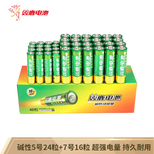 双鹿5号碱性24粒+7号碱性16粒 适用于儿童玩具/剃须刀/血压计/鼠标/键盘 LR6/LR03/AA/AAA电池