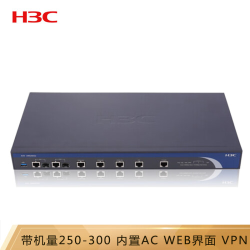 华三（H3C）ER5200G2 多WAN口全千兆VPN企业级路由器 内置AC防火墙 带机量250-350