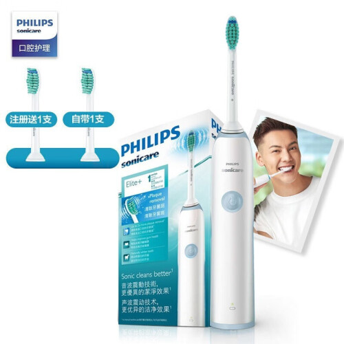 飞利浦（PHILIPS）电动牙刷 成人声波震动(自带刷头*1) 清新洁净 HX3216/01时尚粉蓝