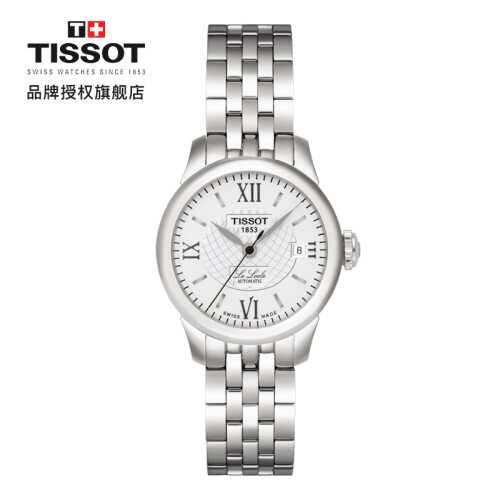 天梭(TISSOT)瑞士手表 力洛克系列钢带机械女士手表情侣表T41.1.183.33