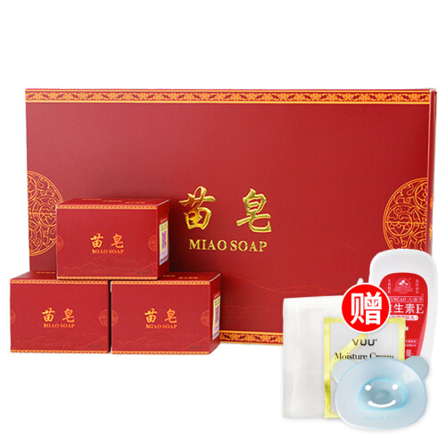 苗皂（MIAO SOAP）洁面皂香皂蚕丝面膜皂多功能手工皂粉刺黑头控油祛痘适宜洗脸皂肥皂 两盒24枚