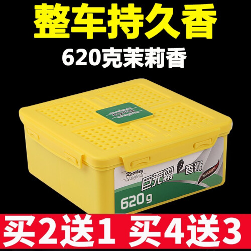 【家车两用】洛饰奇汽车香膏 汽车香水车载固体香水 车上室内除异味空气清新剂除甲醛香薰汽车摆件用品 620G茉莉香