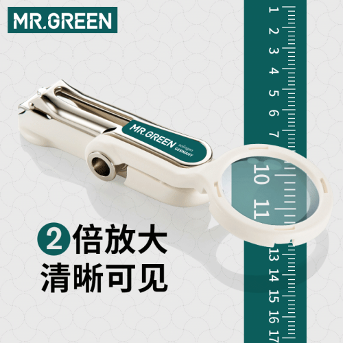 德国Mr.Green带放大镜指甲刀老人专用 日本进口不锈钢防飞溅剪厚硬灰嵌单个指甲钳大号修脚美甲工具