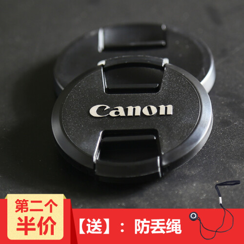 乐图（LEKO） 佳能镜头盖照相机Canon单反60d 700d 650d保护盖 67mm