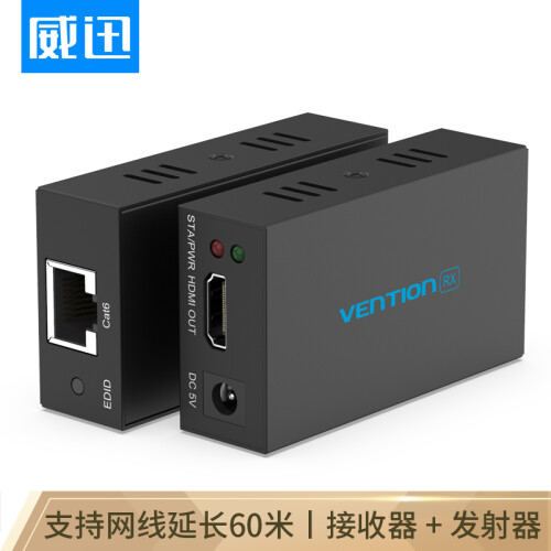 威迅（VENTION）HDMI延长器 RJ45网口网线60米 hdmi网络信号放大器转换器 发射器+接收器一对 黑色 AFIB0