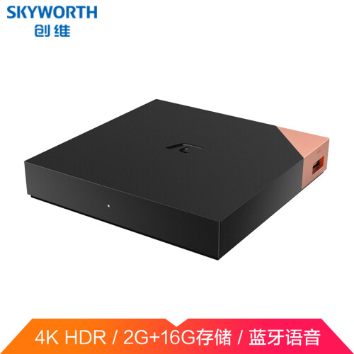 创维（Skyworth）小湃盒子Pro 智能网络电视机顶盒 4K高清 2G内存16G闪存无线wifi蓝牙语音