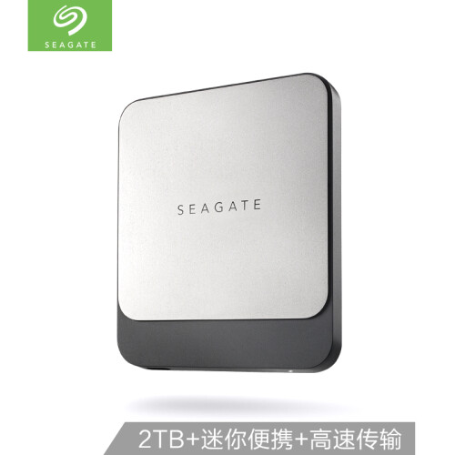 希捷(Seagate)2TB Type-C移动固态硬盘 飞翼PSSD系列 (迷你轻薄 高速传输 高达540MB/500MB/秒)