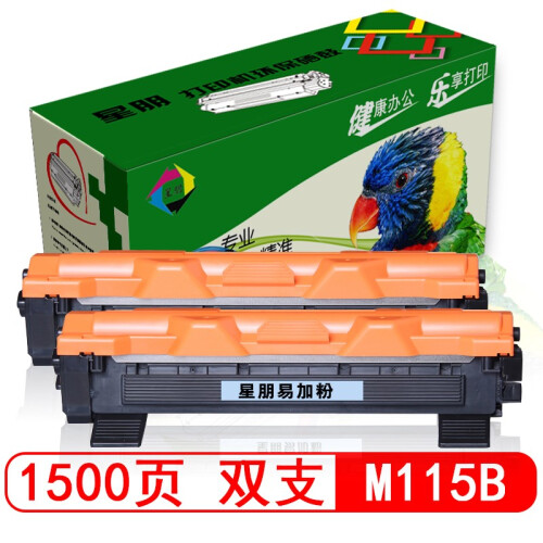 星朋适用富士施乐FujiXerox M118w M115FS M115b多功能一体机硒鼓P118w M115系列粉盒组件二支 大容量