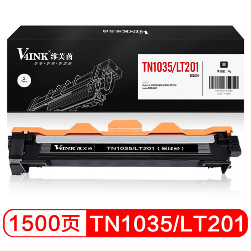 V4INK维芙茵 tn-1035粉盒LT201墨盒(联想m7206w硒鼓 1618w 适用兄弟1035 1208 1608 1919 mfc1813打印机)