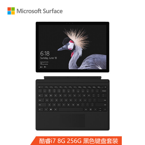 【黑色键盘套装】微软（Microsoft）Surface Pro（第五代）二合一平板电脑笔记本（Core i7 8G 256G）