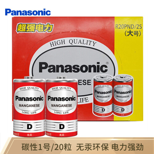 松下（Panasonic）碳性1号大号D型干电池20节盒装R20适用于热水器煤气燃气灶手电筒R20PND/2S