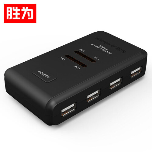 胜为（shengwei）USB打印机共享器 4口USB切换器 USB2.0手动免驱四进四出多电脑键盘鼠标共享器 US-404